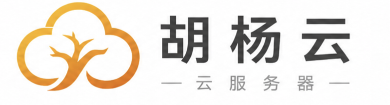胡杨云